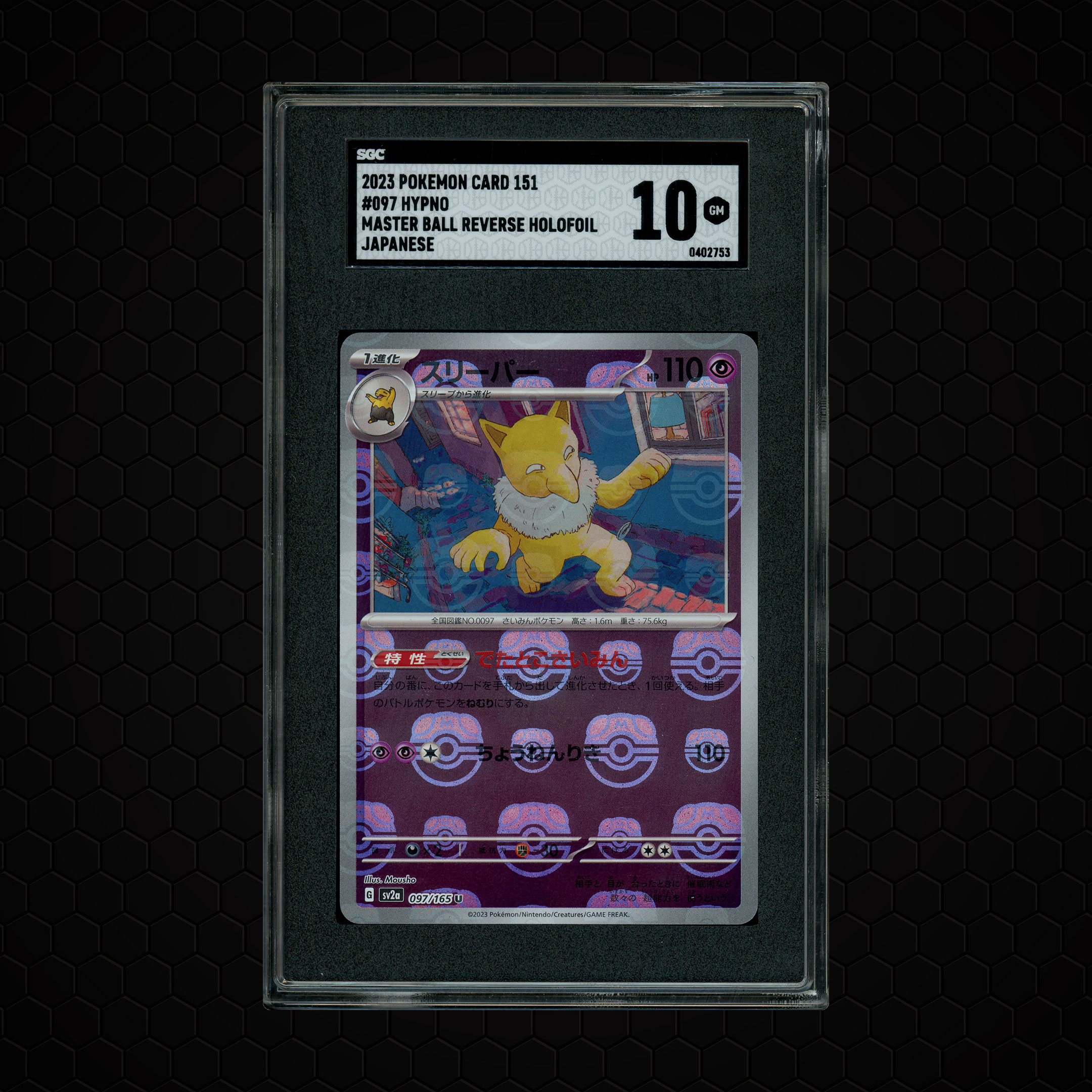 2023 Japanese Pokemon 151 Masterball Hypno #97 SGC 10