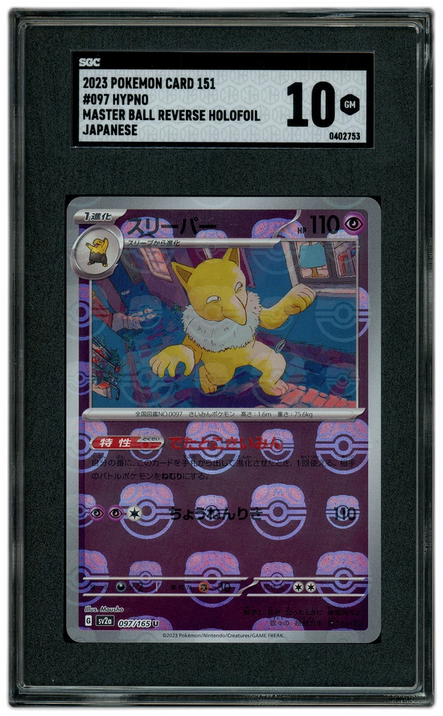 Card front
