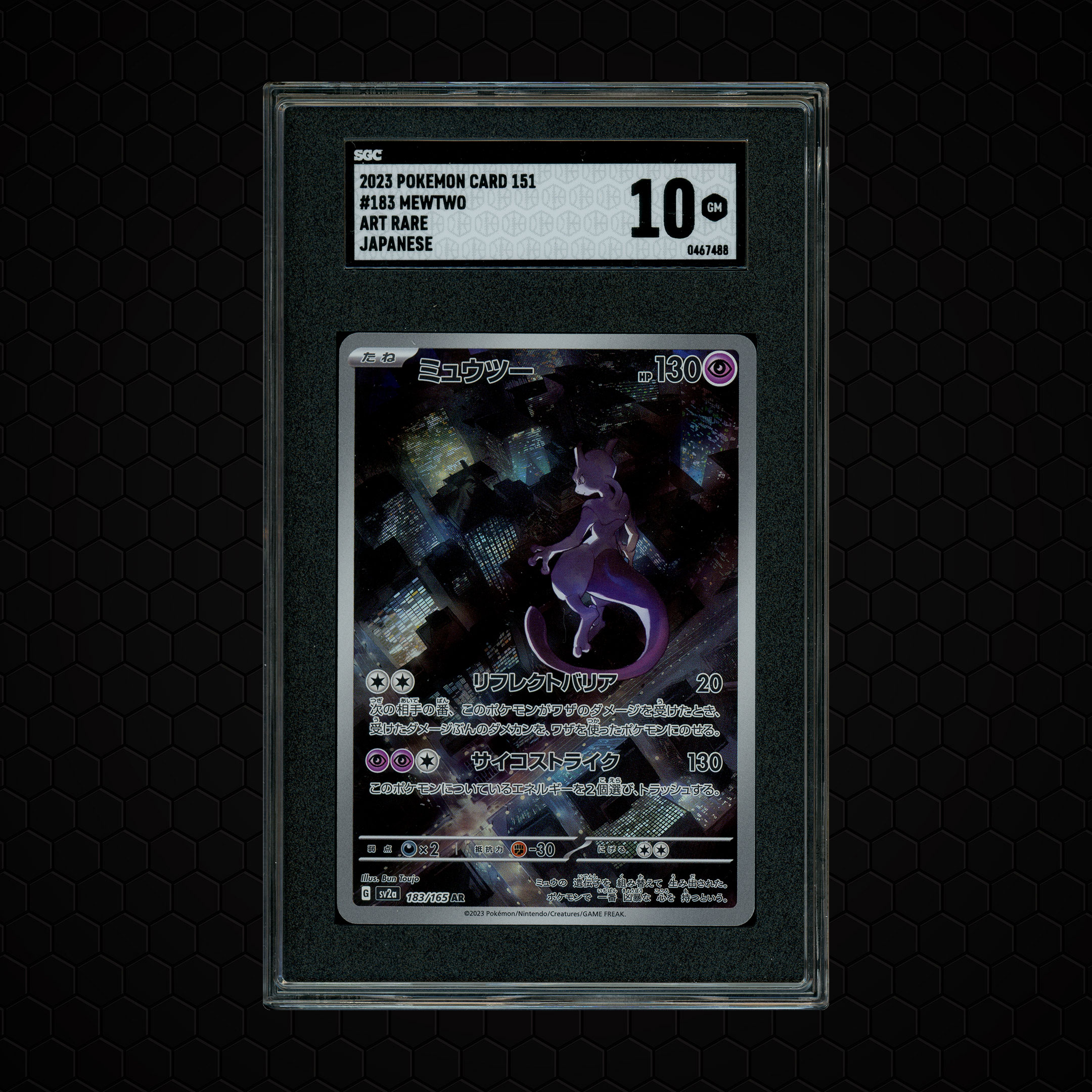 2023 Japanese Pokemon 151 Mewtwo #183 SGC 10