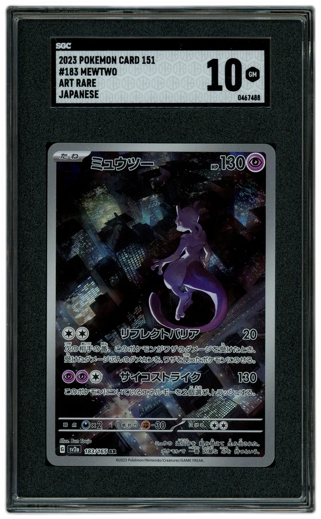 Card front