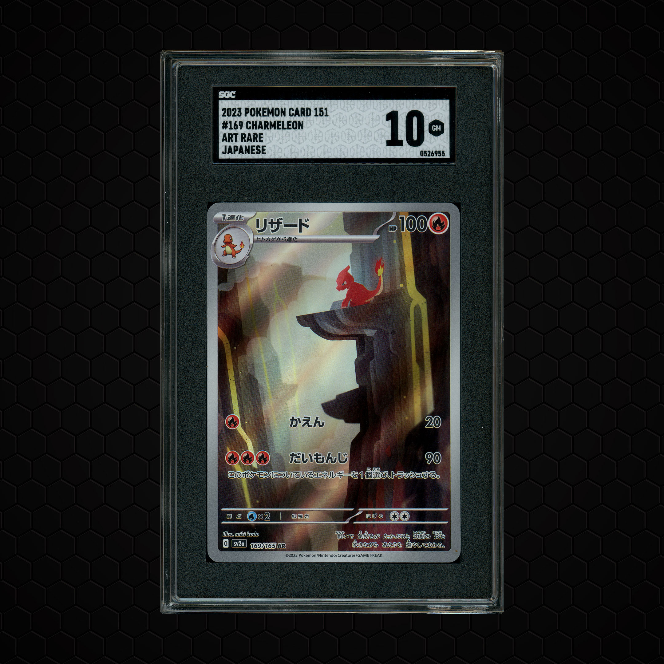 2023 Japanese Pokemon 151 Charmeleon #169 SGC 10