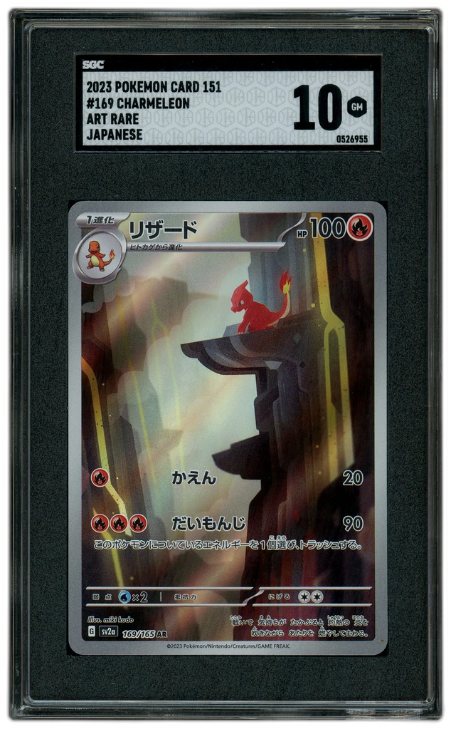 Card front