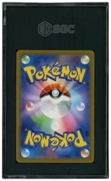 2023 Japanese Pokemon 151 Charmeleon #169 SGC 10 on Beezie.