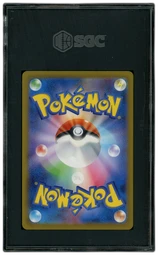 2023 Japanese Pokemon 151 Squirtle #170 SGC 10 on Beezie.