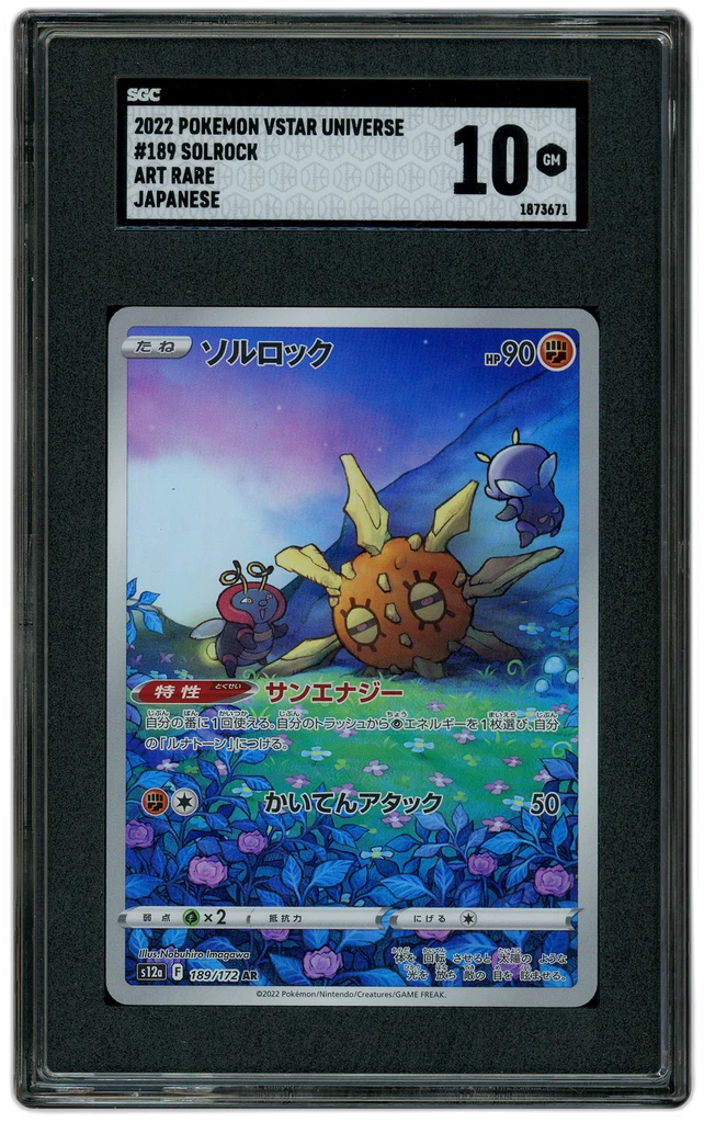 Card front