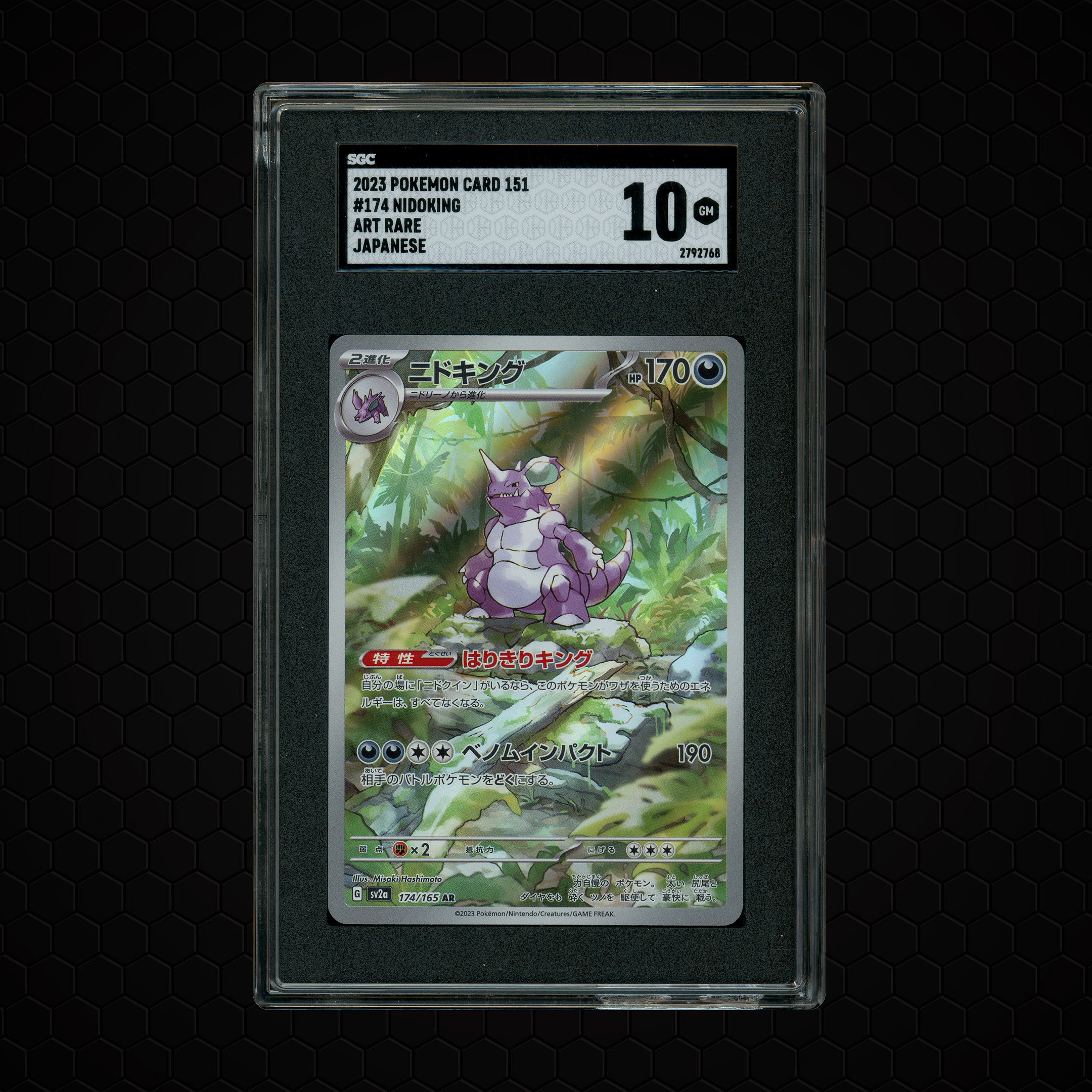 2023 Japanese Pokemon 151 Nidoking #174 SGC 10