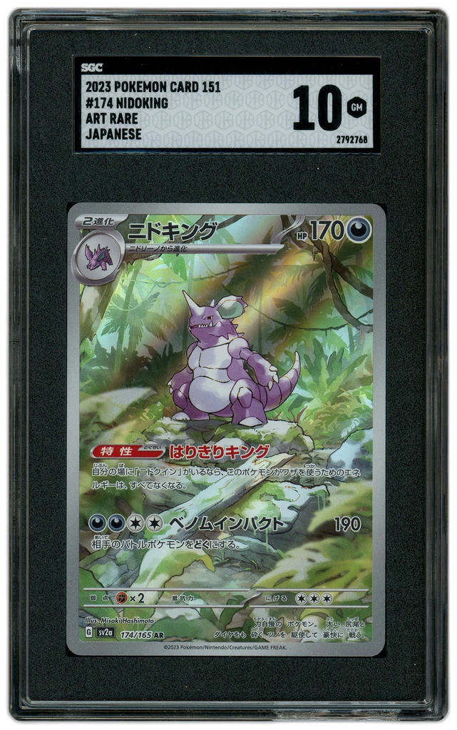 Card front
