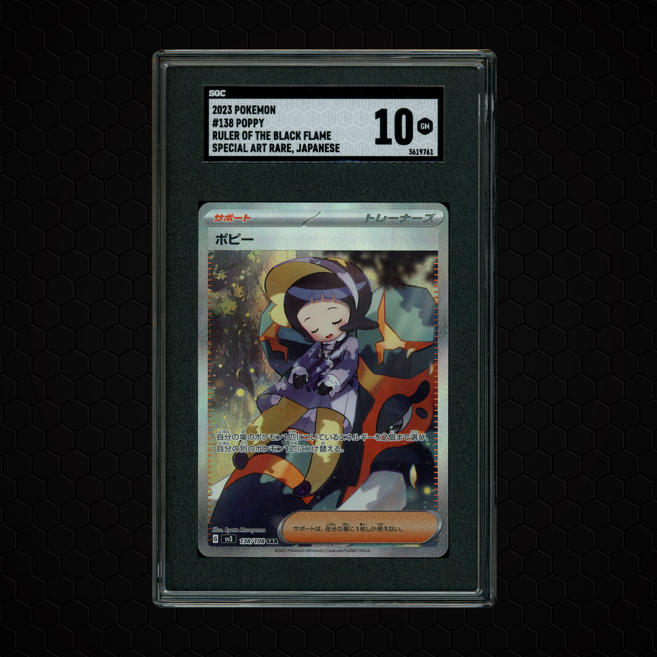 2023 Japanese Ruler of the Black Flame Poppy #138 SGC 10