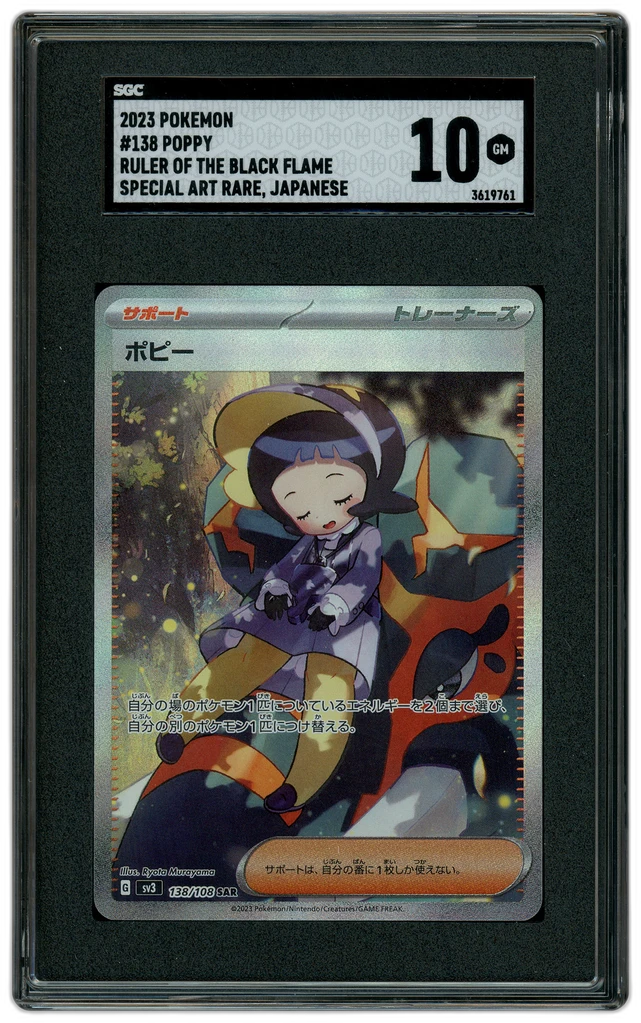 Card front