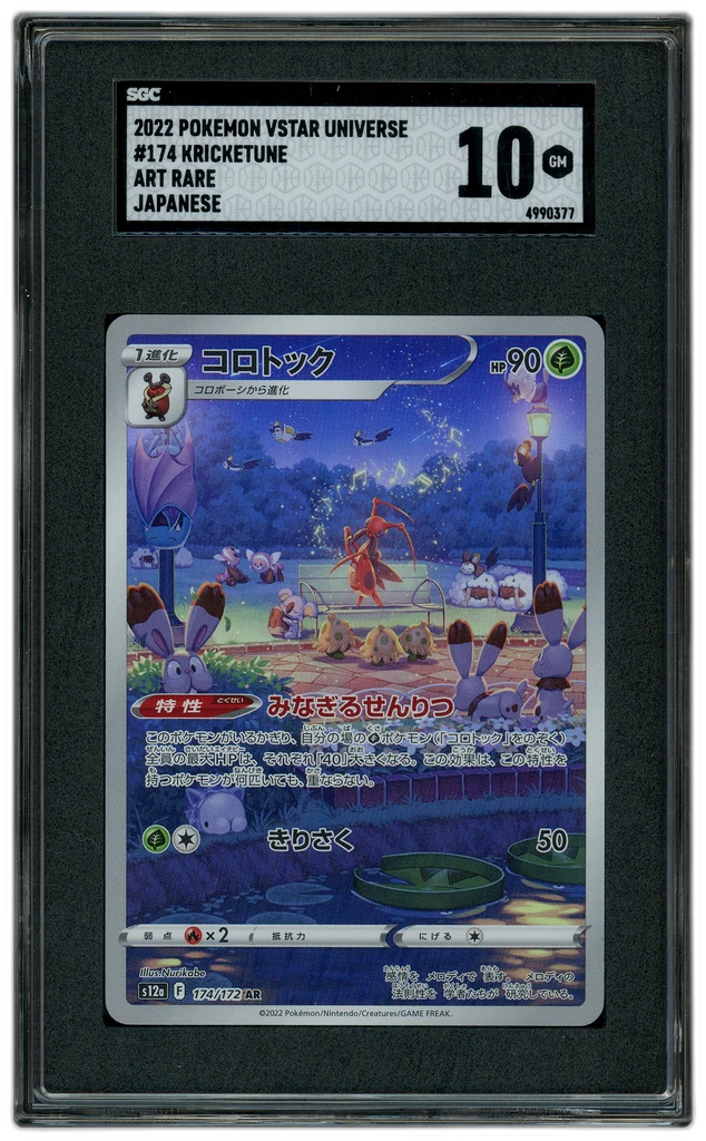 Card front