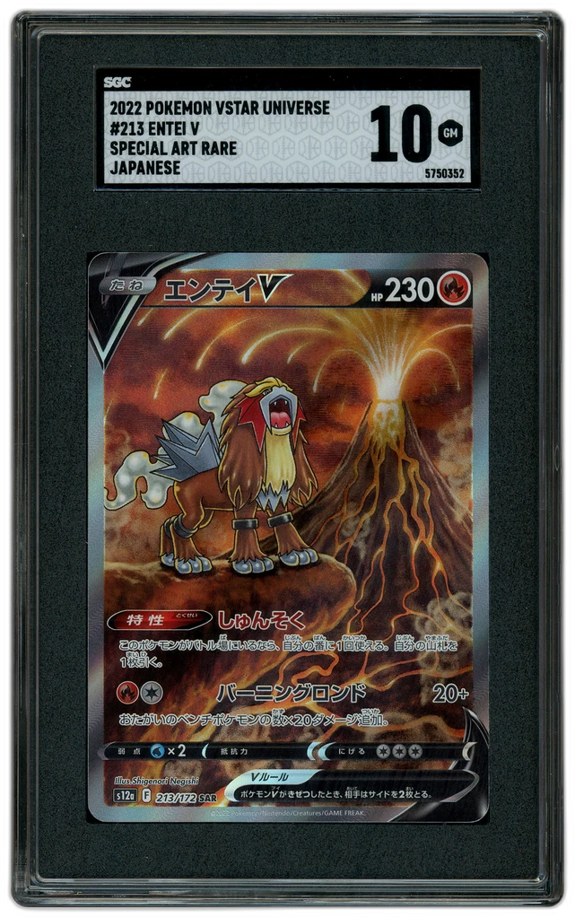 Card front