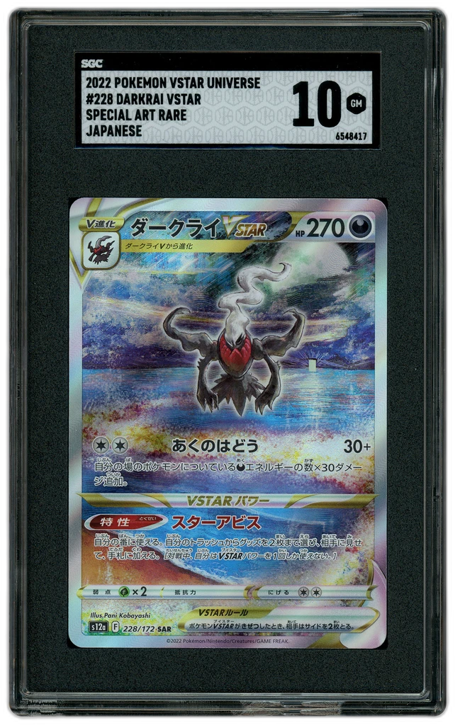 Card front