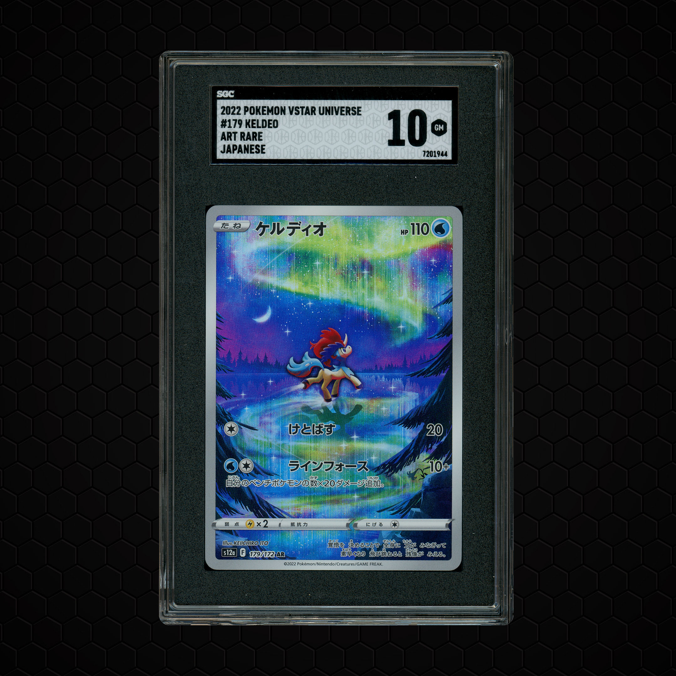 2022 Japanese VSTAR Universe Keldeo #179 SGC 10