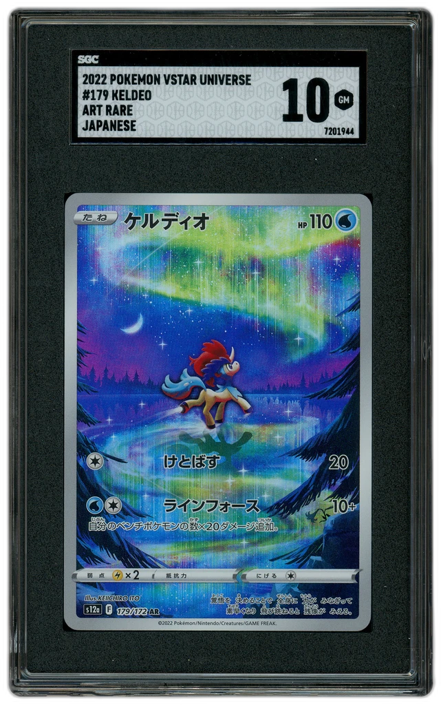 Card front