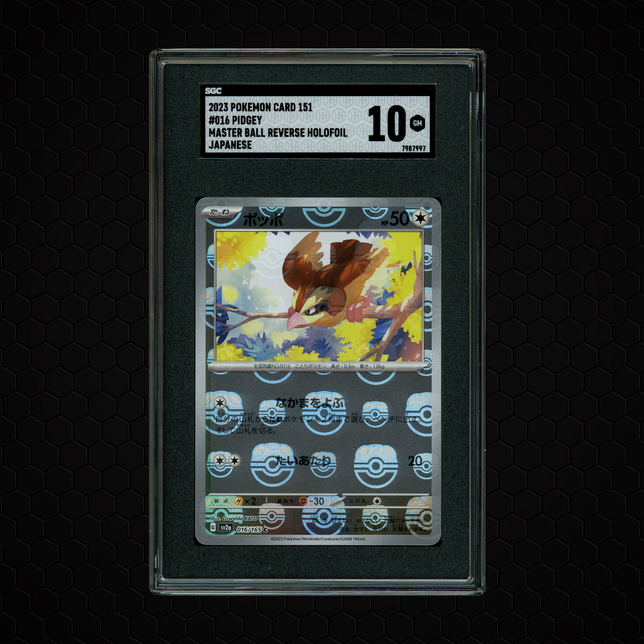 2023 Japanese Pokemon 151 Masterball Pidgey #16 SGC 10
