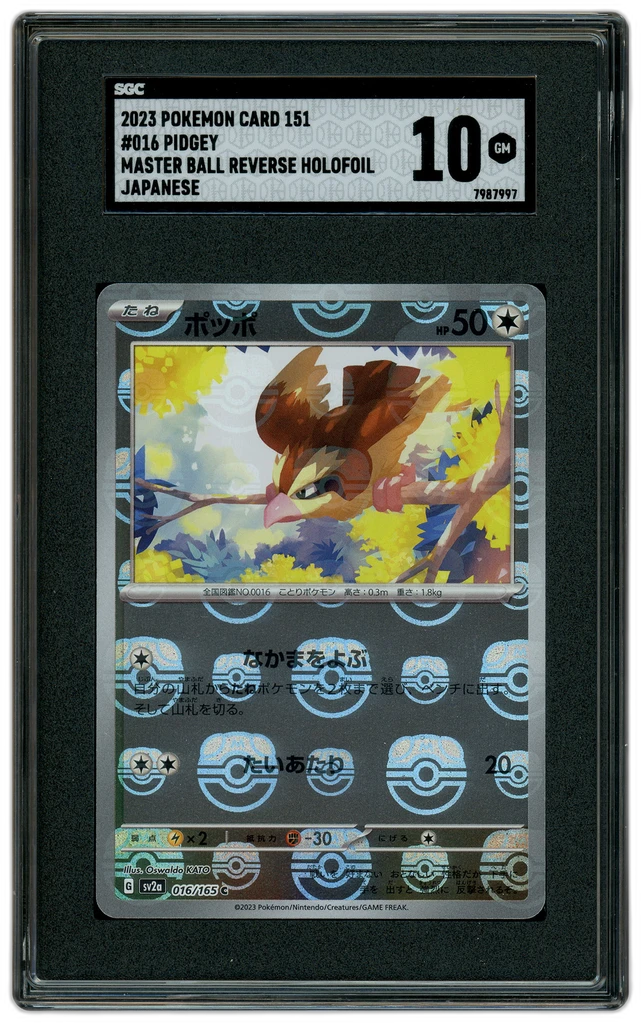Card front
