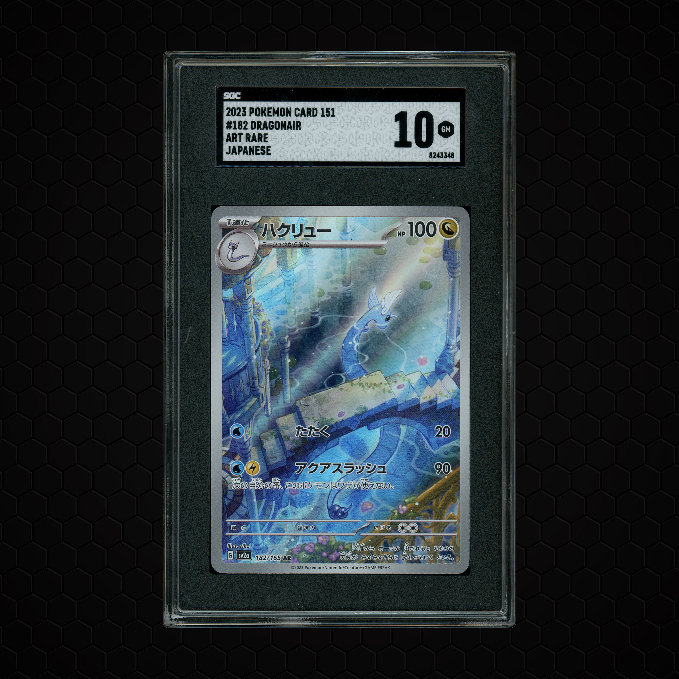 2023 Japanese Pokemon 151 Dragonair #182 SGC 10