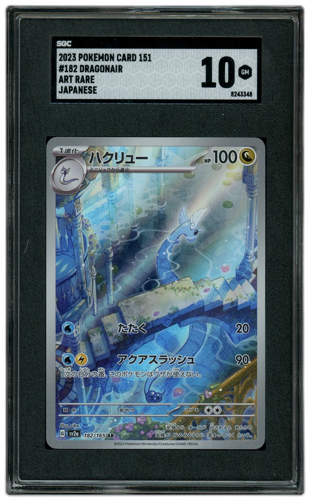 Card front
