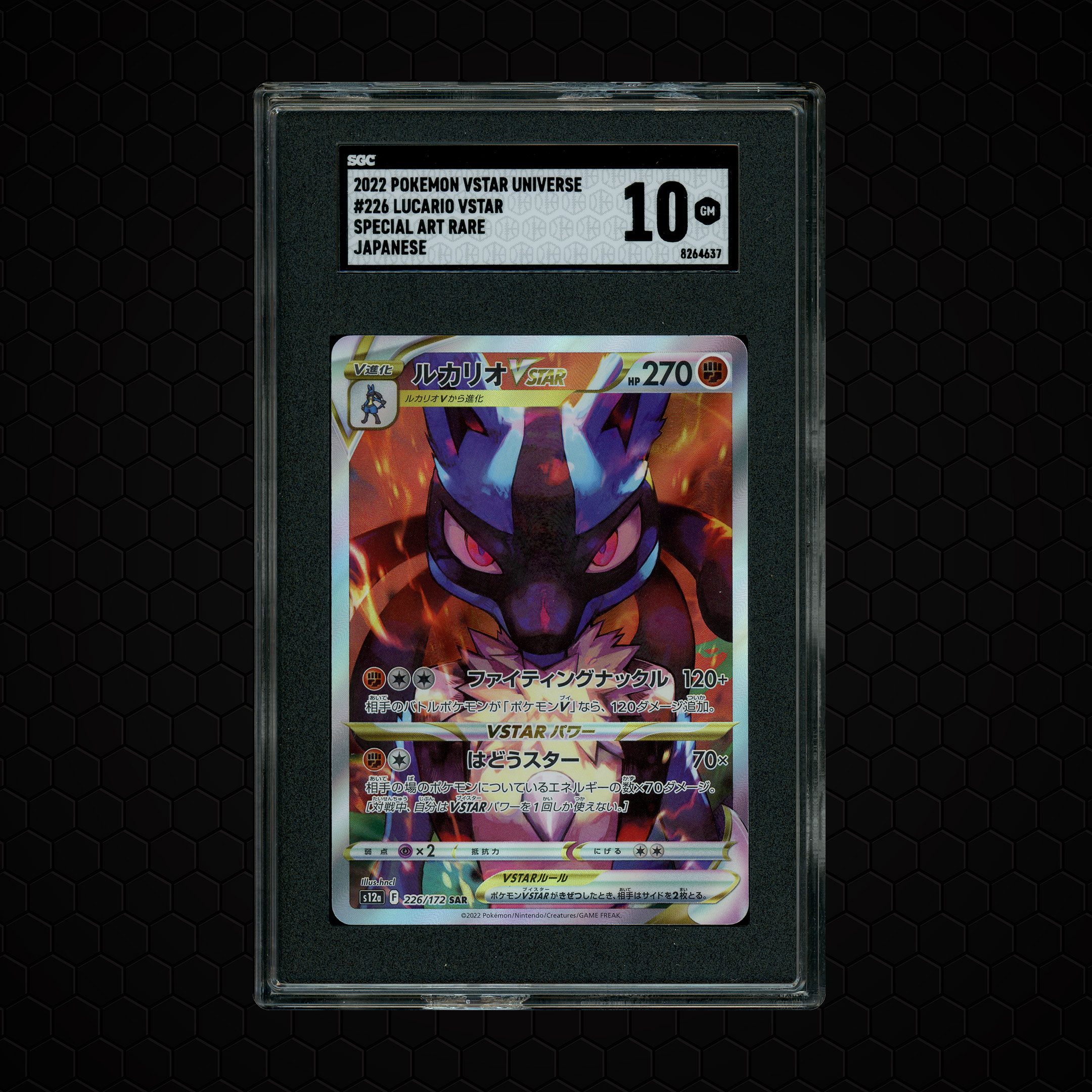 2022 Japanese VSTAR Universe Lucario VSTAR #226 SGC 10