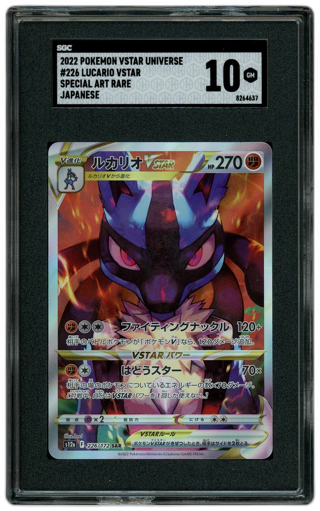 Card front