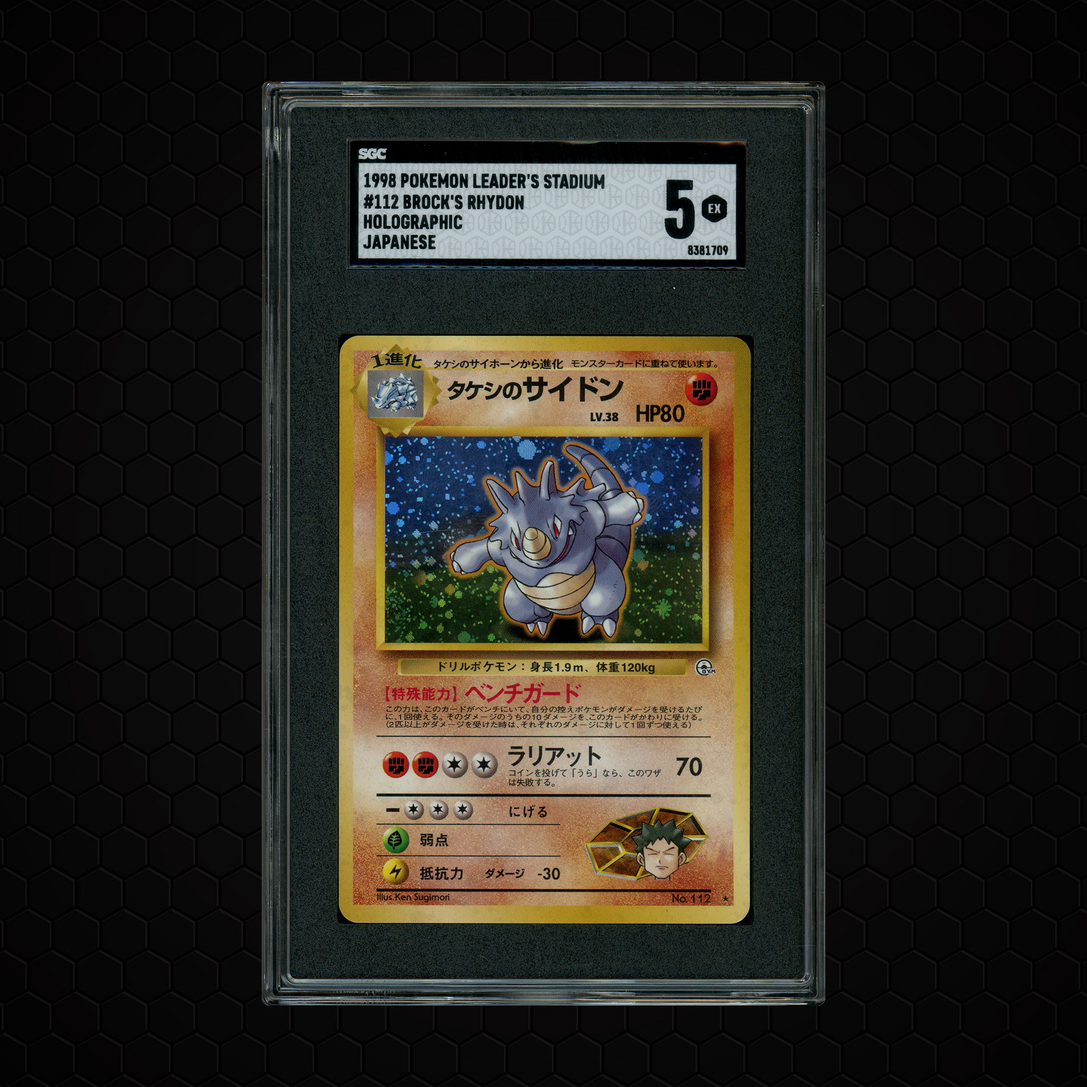 1998 Japanese Leader's Stadium Brock's Rhydon #112 SGC 5