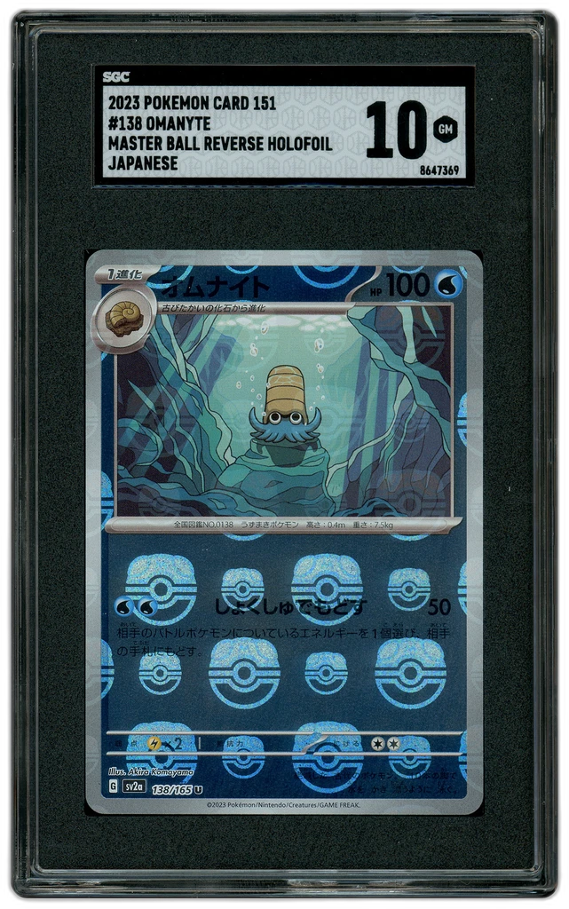 Card front