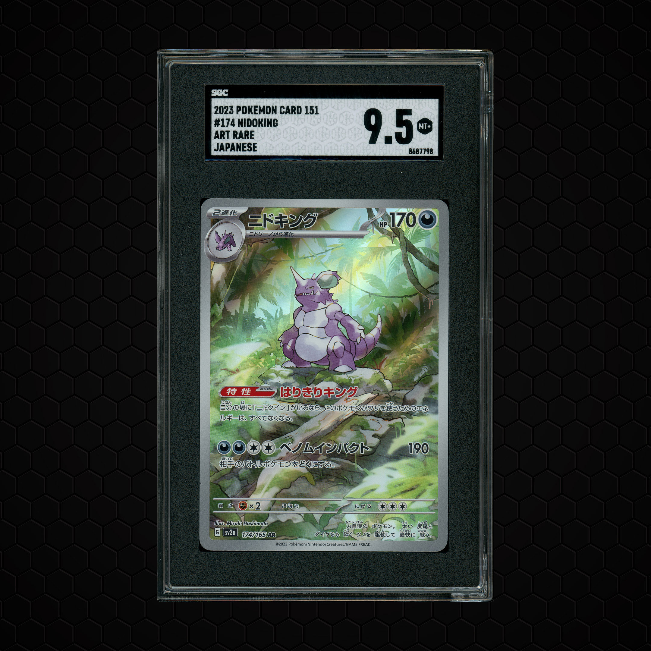 2023 Japanese Pokemon 151 Nidoking #174 SGC 9.5