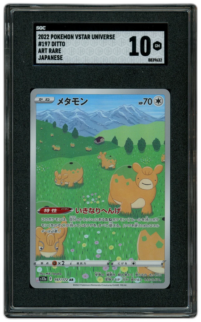 Card front