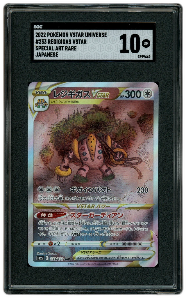 Card front