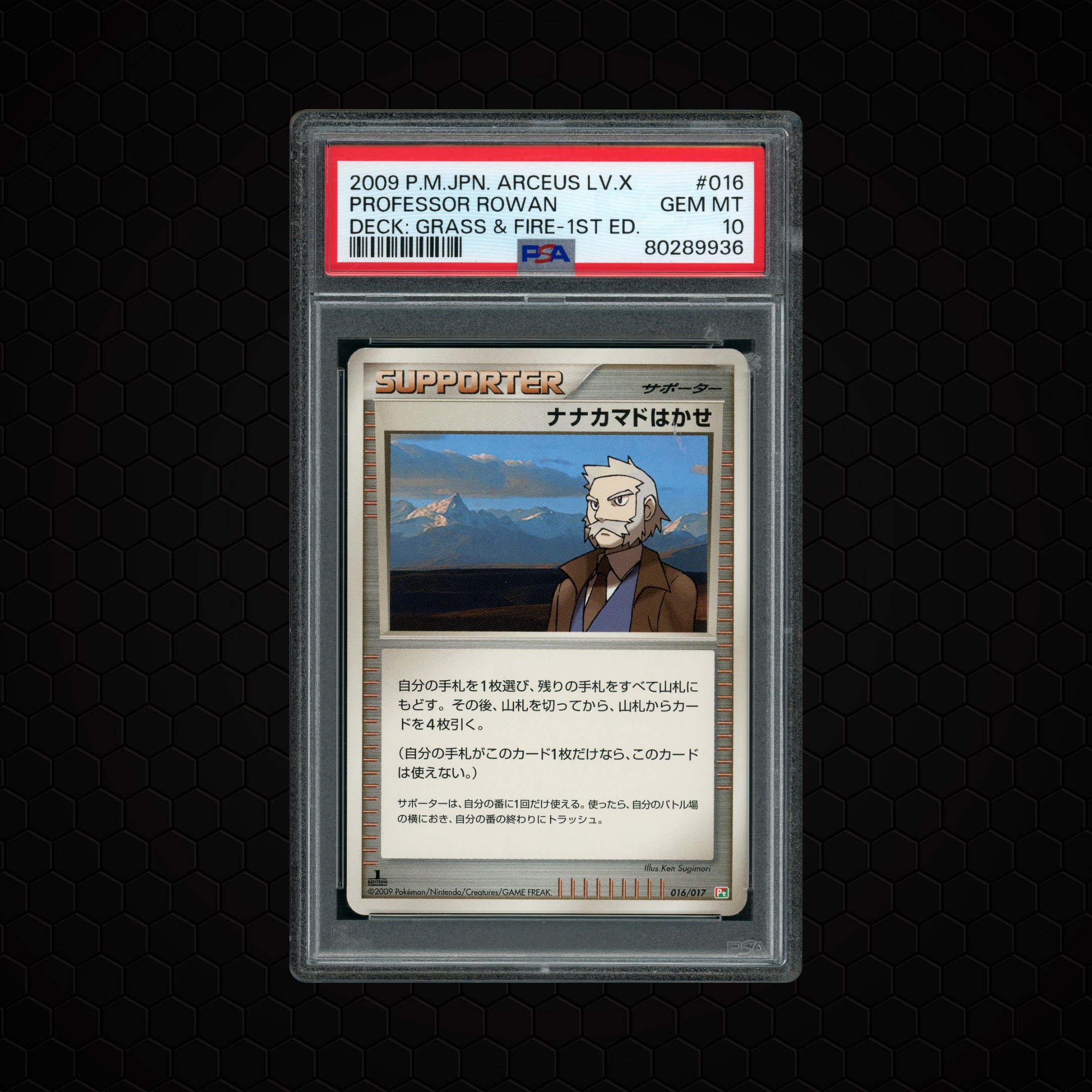 2009 Japanese Areceus LV. X Deck 1st Edition Professor Rowan #16 PSA 10