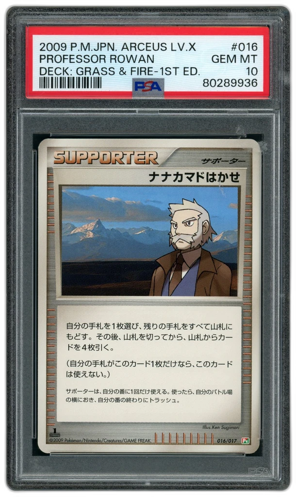 Card front