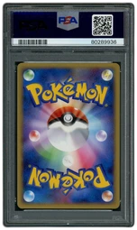 2009 Japanese Areceus LV. X Deck 1st Edition Professor Rowan #16 PSA 10 on Beezie.