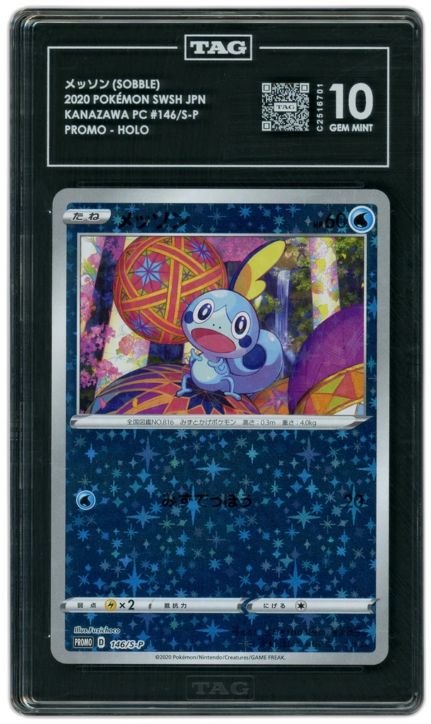 Card front