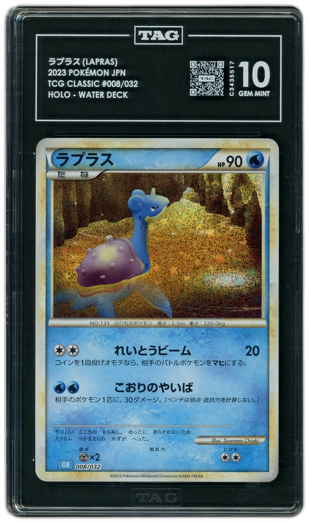 Card front