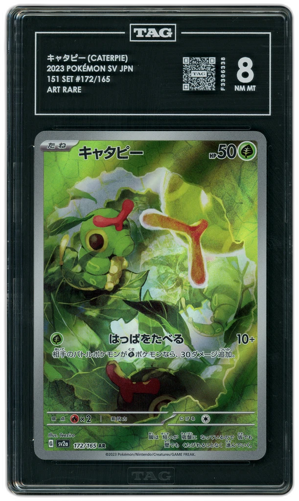 Card front