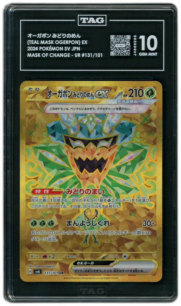 Card front