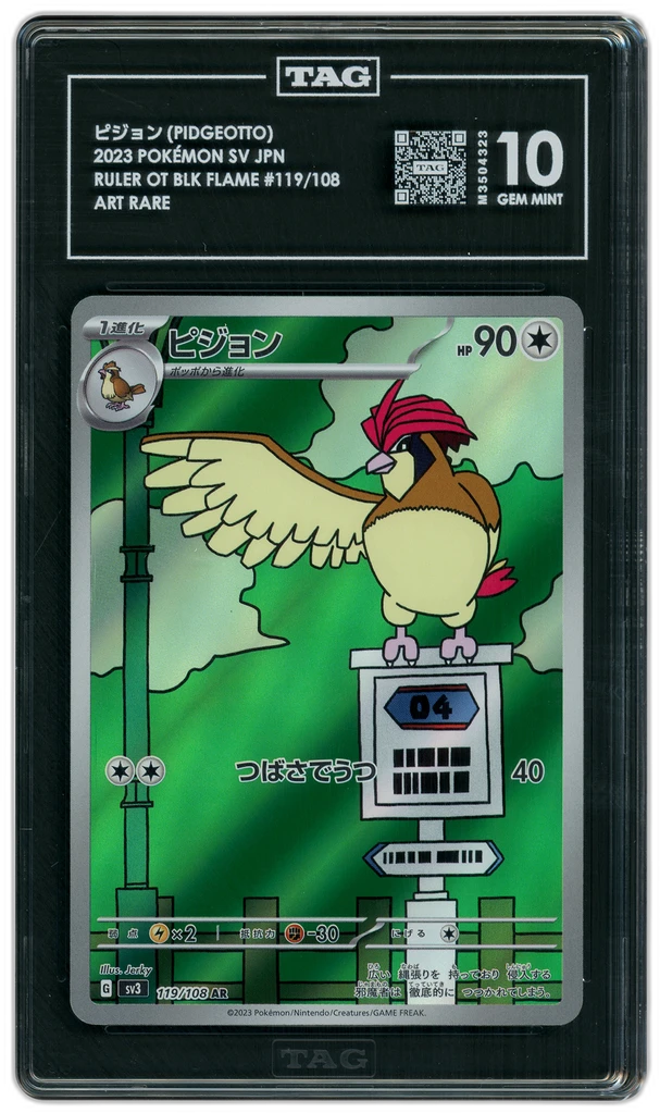 Card front