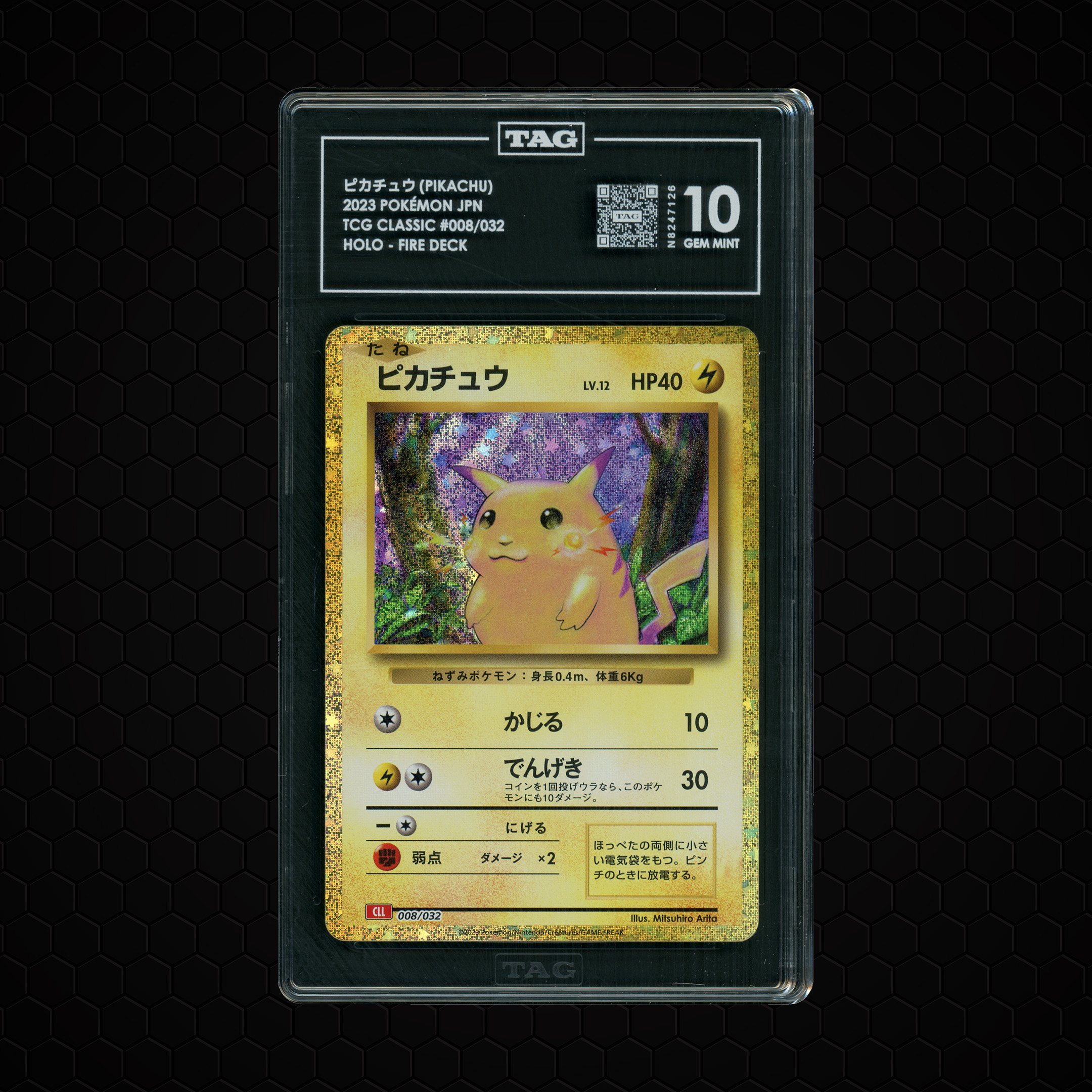 2023 Japanese Classic Collection Pikachu #8 TAG 10