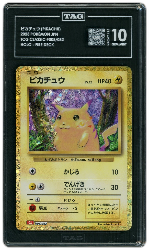 Card front