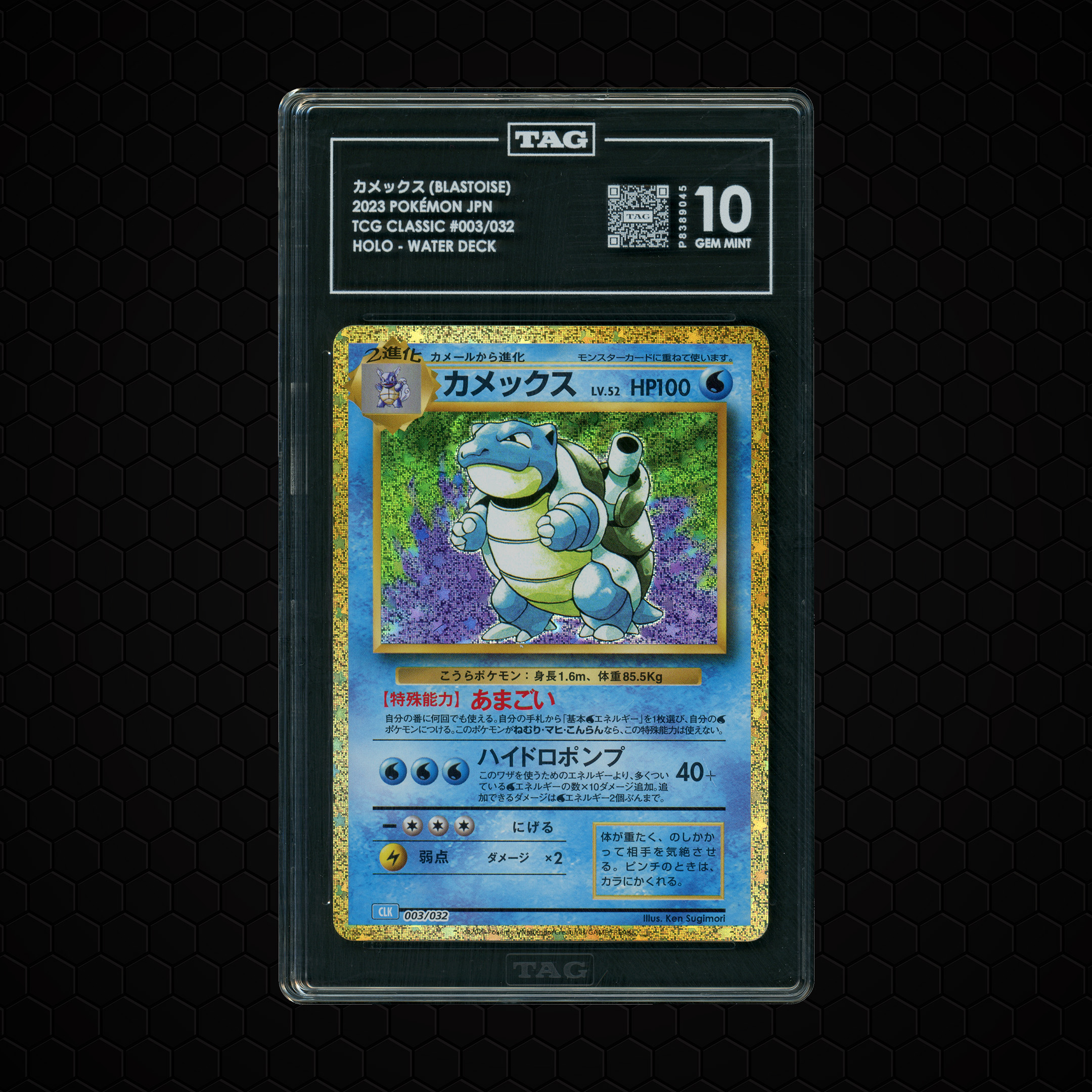 2023 Japanese Classic Collection Blastoise #3 TAG 10