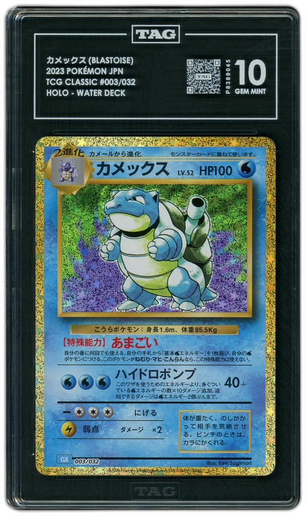 Card front