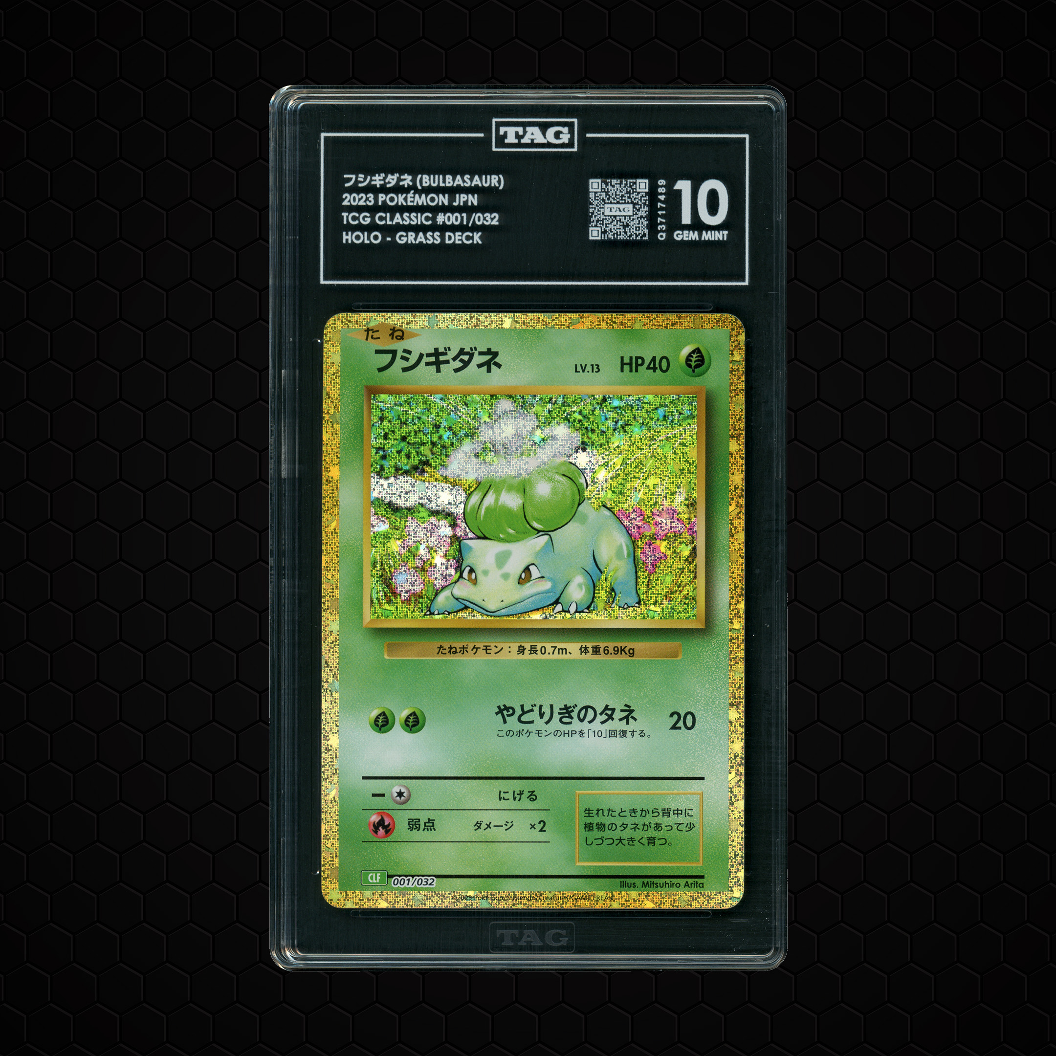 2023 Japanese Classic Collection Bulbasaur #1 TAG 10