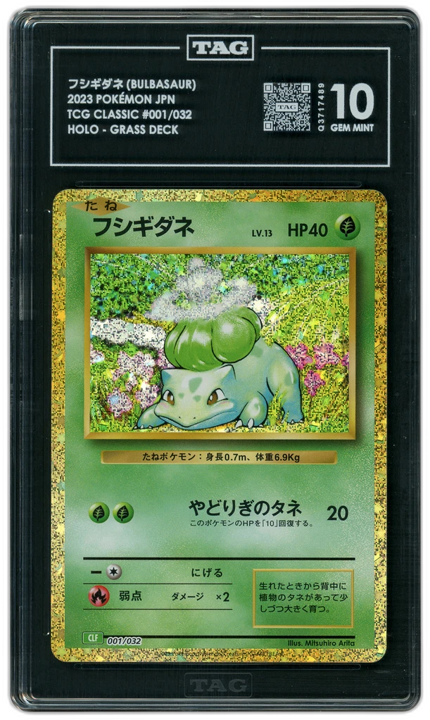 Card front