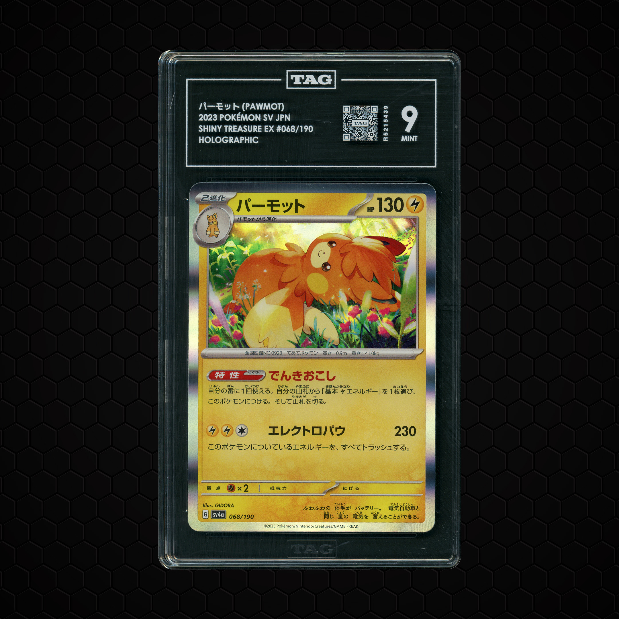 2023 Japanese Shiny Treasure ex Pawmot #68 TAG 9