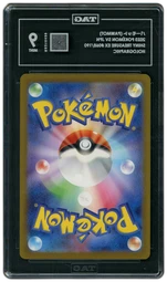 2023 Japanese Shiny Treasure ex Pawmot #68 TAG 9 on Beezie.