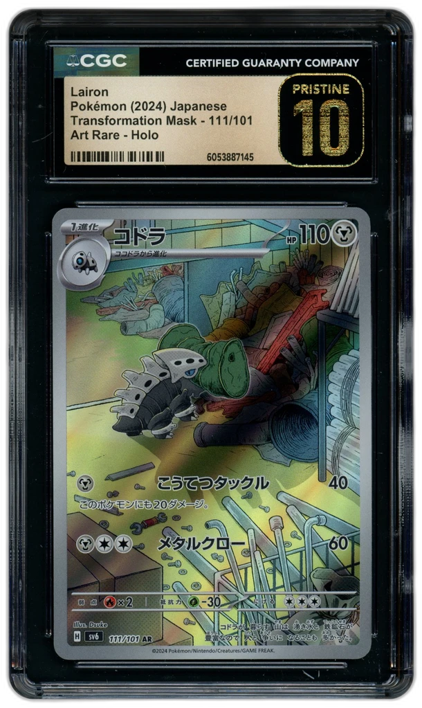 Card front