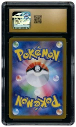 2024 Japanese Transformation Mask Lairon #111 CGC 10 on Beezie.