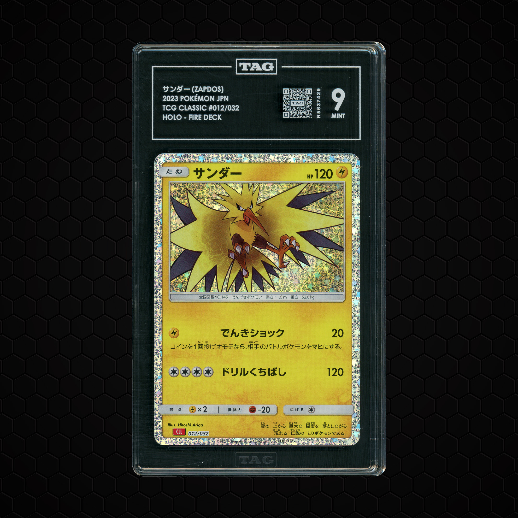 2023 Japanese Classic Collection Zapdos #12 TAG 9