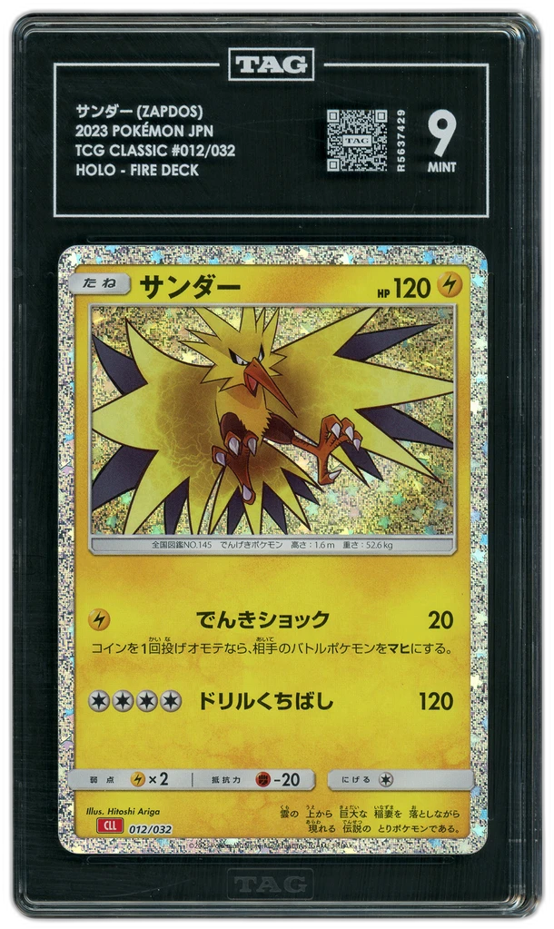 Card front