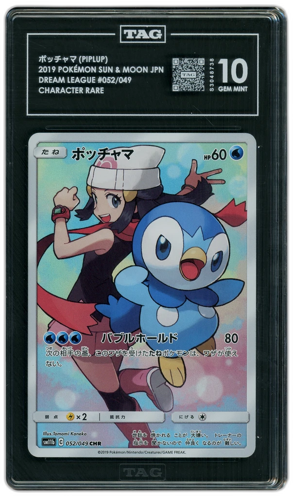 Card front